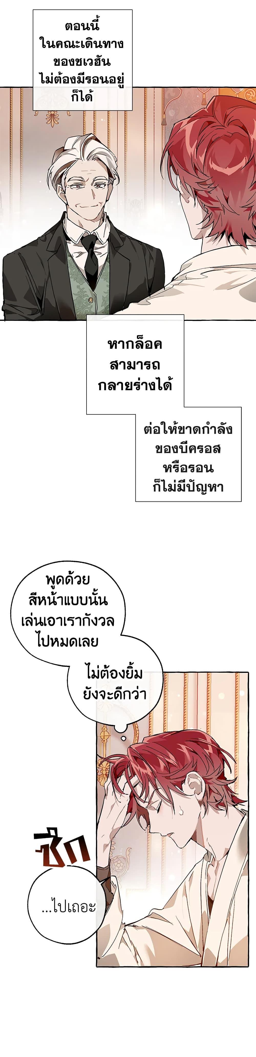 Manga-lc-com อ่านมังงะ อ่านการ์ตูน ออนไลน์ ฟรี TrashOfTheCo ตอนที่ 1 2 3 4 5 6 7 8 9 10 11 12 13 14 ฟรี ไม่มีโฆษณา Manga-lc - อ่าน มังงะ อ่าน การ์ตูน ออนไลน์ อ่านมังงะ ฟรี