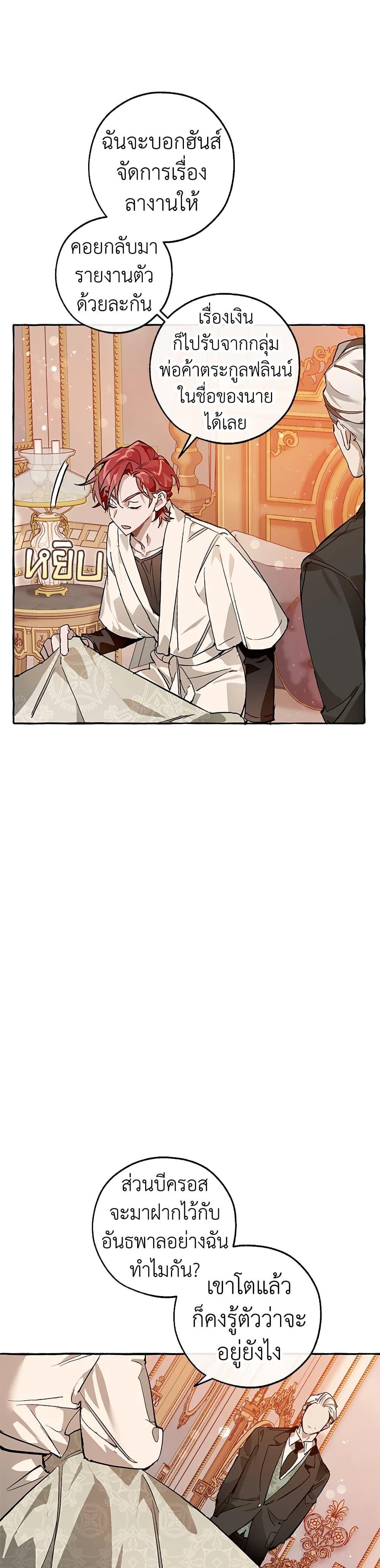 Manga-lc-com อ่านมังงะ อ่านการ์ตูน ออนไลน์ ฟรี TrashOfTheCo ตอนที่ 1 2 3 4 5 6 7 8 9 10 11 12 13 14 ฟรี ไม่มีโฆษณา Manga-lc - อ่าน มังงะ อ่าน การ์ตูน ออนไลน์ อ่านมังงะ ฟรี