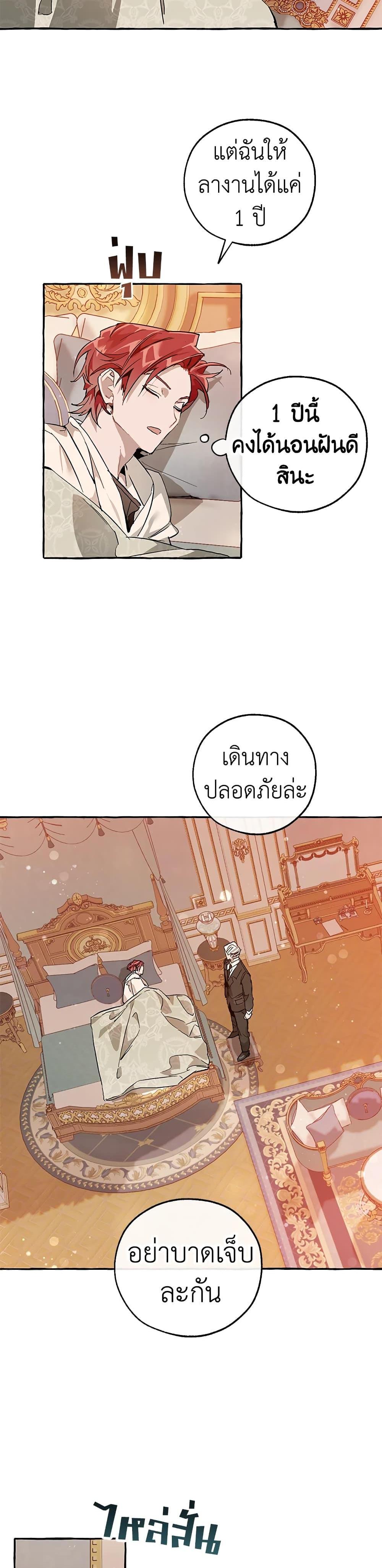 Manga-lc-com อ่านมังงะ อ่านการ์ตูน ออนไลน์ ฟรี TrashOfTheCo ตอนที่ 1 2 3 4 5 6 7 8 9 10 11 12 13 14 ฟรี ไม่มีโฆษณา Manga-lc - อ่าน มังงะ อ่าน การ์ตูน ออนไลน์ อ่านมังงะ ฟรี