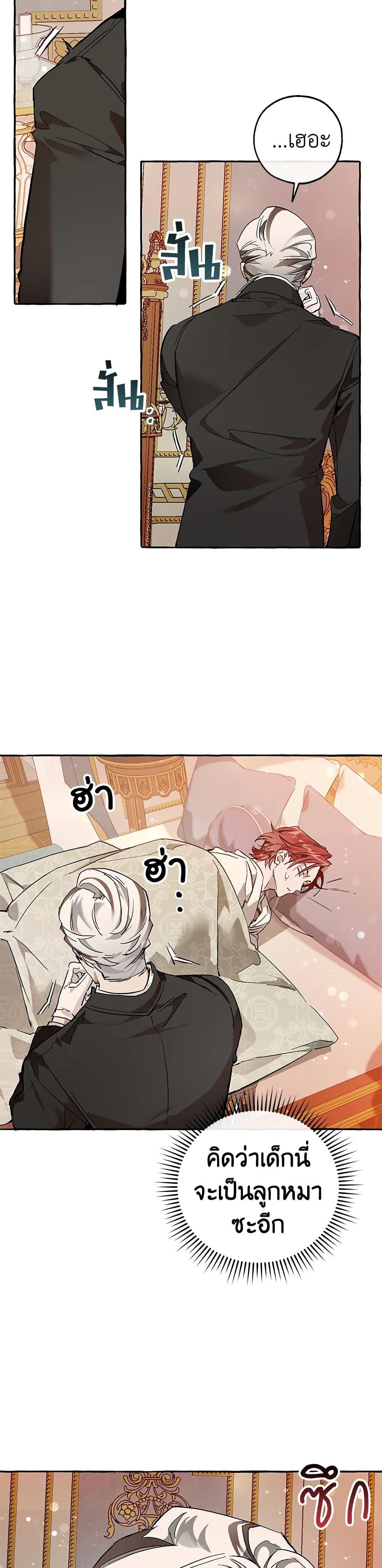 Manga-lc-com อ่านมังงะ อ่านการ์ตูน ออนไลน์ ฟรี TrashOfTheCo ตอนที่ 1 2 3 4 5 6 7 8 9 10 11 12 13 14 ฟรี ไม่มีโฆษณา Manga-lc - อ่าน มังงะ อ่าน การ์ตูน ออนไลน์ อ่านมังงะ ฟรี