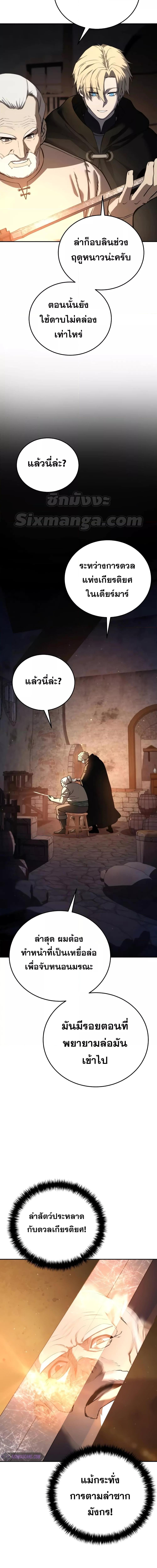 Manga-lc-com อ่านมังงะ อ่านการ์ตูน ออนไลน์ ฟรี Star-Embracing ตอนที่ 1 2 3 4 5 6 7 8 9 10 11 12 13 14 ฟรี ไม่มีโฆษณา Manga-lc - อ่าน มังงะ อ่าน การ์ตูน ออนไลน์ อ่านมังงะ ฟรี