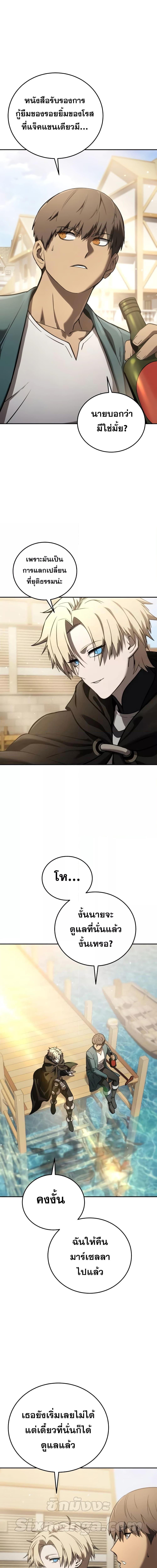 Manga-lc-com อ่านมังงะ อ่านการ์ตูน ออนไลน์ ฟรี Star-Embracing ตอนที่ 1 2 3 4 5 6 7 8 9 10 11 12 13 14 ฟรี ไม่มีโฆษณา Manga-lc - อ่าน มังงะ อ่าน การ์ตูน ออนไลน์ อ่านมังงะ ฟรี