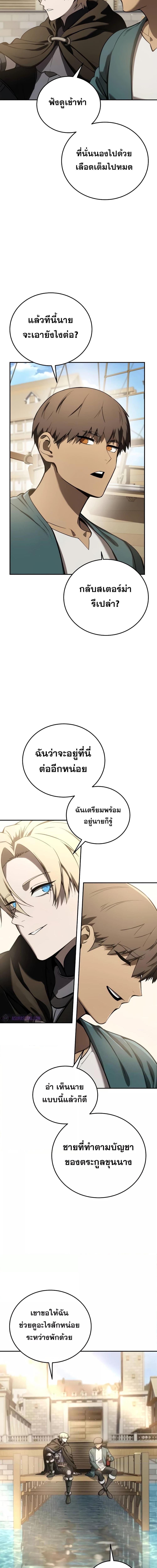 Manga-lc-com อ่านมังงะ อ่านการ์ตูน ออนไลน์ ฟรี Star-Embracing ตอนที่ 1 2 3 4 5 6 7 8 9 10 11 12 13 14 ฟรี ไม่มีโฆษณา Manga-lc - อ่าน มังงะ อ่าน การ์ตูน ออนไลน์ อ่านมังงะ ฟรี