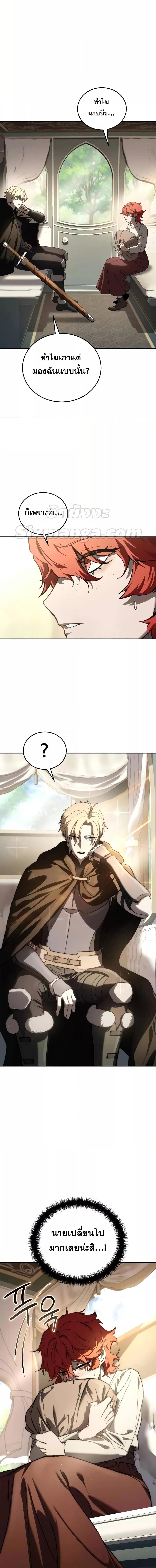 Manga-lc-com อ่านมังงะ อ่านการ์ตูน ออนไลน์ ฟรี Star-Embracing ตอนที่ 1 2 3 4 5 6 7 8 9 10 11 12 13 14 ฟรี ไม่มีโฆษณา Manga-lc - อ่าน มังงะ อ่าน การ์ตูน ออนไลน์ อ่านมังงะ ฟรี