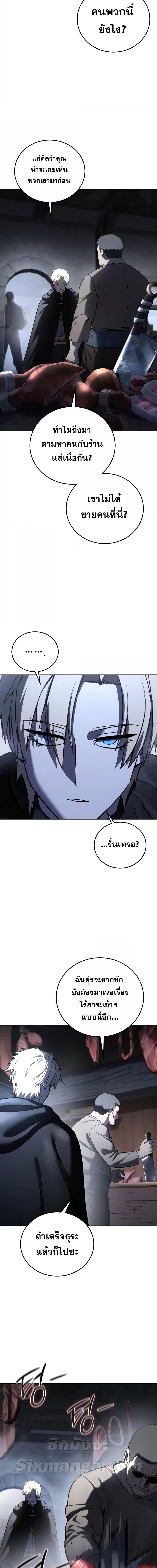 Manga-lc-com อ่านมังงะ อ่านการ์ตูน ออนไลน์ ฟรี Star-Embracing ตอนที่ 1 2 3 4 5 6 7 8 9 10 11 12 13 14 ฟรี ไม่มีโฆษณา Manga-lc - อ่าน มังงะ อ่าน การ์ตูน ออนไลน์ อ่านมังงะ ฟรี