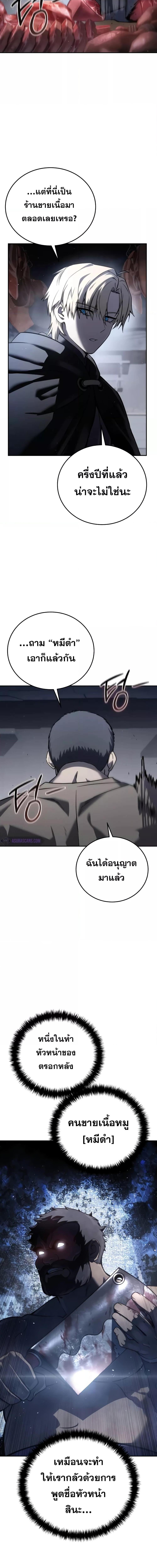 Manga-lc-com อ่านมังงะ อ่านการ์ตูน ออนไลน์ ฟรี Star-Embracing ตอนที่ 1 2 3 4 5 6 7 8 9 10 11 12 13 14 ฟรี ไม่มีโฆษณา Manga-lc - อ่าน มังงะ อ่าน การ์ตูน ออนไลน์ อ่านมังงะ ฟรี