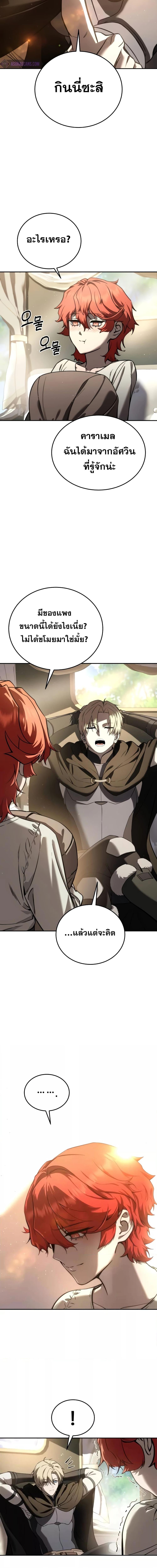 Manga-lc-com อ่านมังงะ อ่านการ์ตูน ออนไลน์ ฟรี Star-Embracing ตอนที่ 1 2 3 4 5 6 7 8 9 10 11 12 13 14 ฟรี ไม่มีโฆษณา Manga-lc - อ่าน มังงะ อ่าน การ์ตูน ออนไลน์ อ่านมังงะ ฟรี