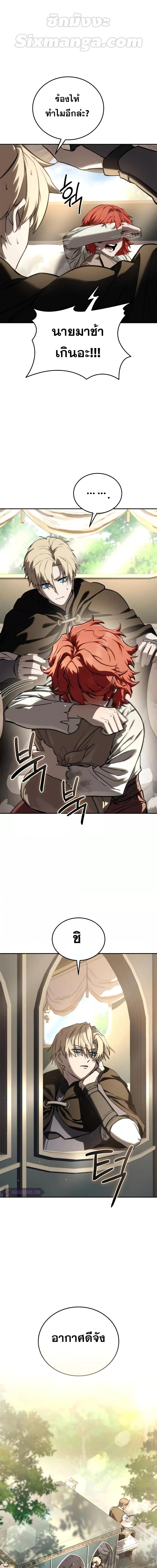 Manga-lc-com อ่านมังงะ อ่านการ์ตูน ออนไลน์ ฟรี Star-Embracing ตอนที่ 1 2 3 4 5 6 7 8 9 10 11 12 13 14 ฟรี ไม่มีโฆษณา Manga-lc - อ่าน มังงะ อ่าน การ์ตูน ออนไลน์ อ่านมังงะ ฟรี