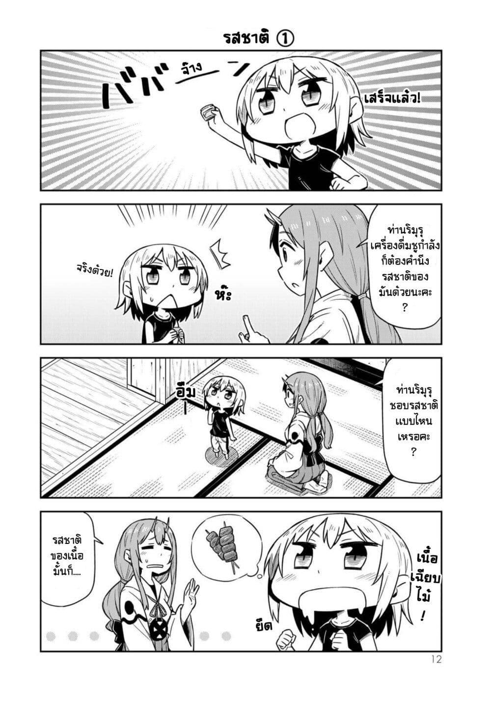 Manga-lc-com อ่านมังงะ อ่านการ์ตูน ออนไลน์ ฟรี Tenchura! Tensei Shitara Slime Datta Ken ตอนที่ 1 2 3 4 5 6 7 8 9 10 11 12 13 14 ฟรี ไม่มีโฆษณา Manga-lc - อ่าน มังงะ อ่าน การ์ตูน ออนไลน์ อ่านมังงะ ฟรี