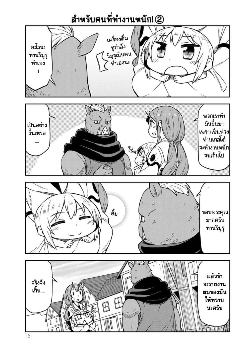 Manga-lc-com อ่านมังงะ อ่านการ์ตูน ออนไลน์ ฟรี Tenchura! Tensei Shitara Slime Datta Ken ตอนที่ 1 2 3 4 5 6 7 8 9 10 11 12 13 14 ฟรี ไม่มีโฆษณา Manga-lc - อ่าน มังงะ อ่าน การ์ตูน ออนไลน์ อ่านมังงะ ฟรี