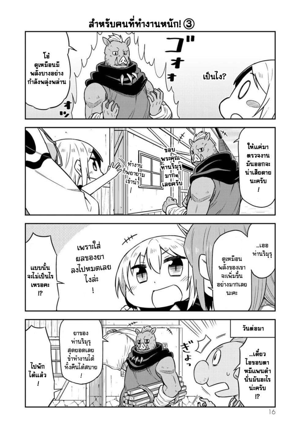 Manga-lc-com อ่านมังงะ อ่านการ์ตูน ออนไลน์ ฟรี Tenchura! Tensei Shitara Slime Datta Ken ตอนที่ 1 2 3 4 5 6 7 8 9 10 11 12 13 14 ฟรี ไม่มีโฆษณา Manga-lc - อ่าน มังงะ อ่าน การ์ตูน ออนไลน์ อ่านมังงะ ฟรี