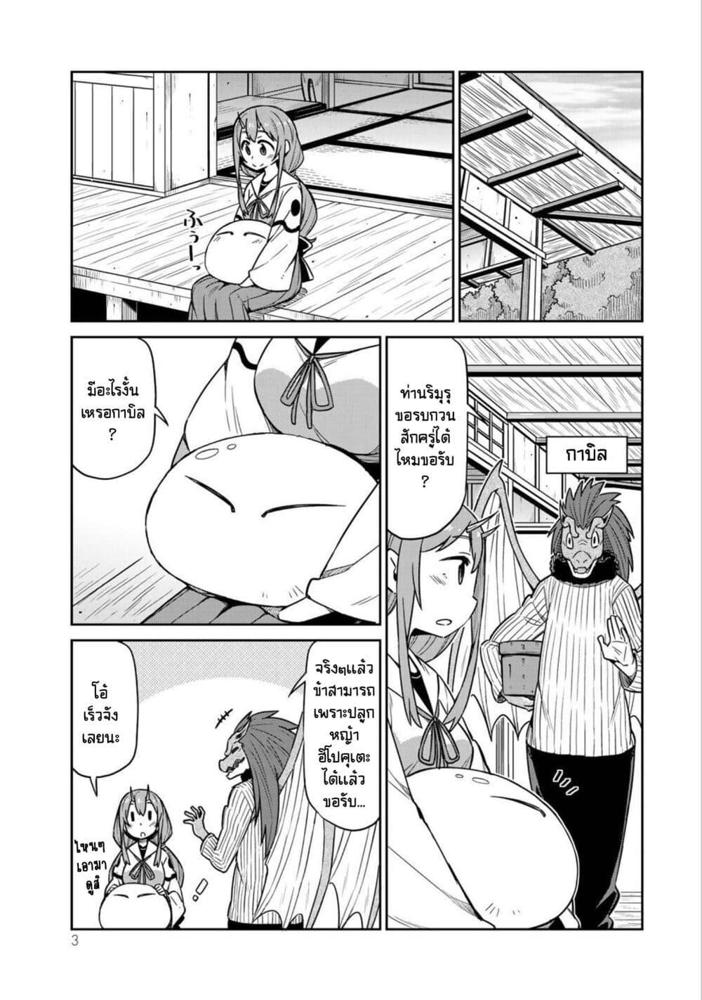 Manga-lc-com อ่านมังงะ อ่านการ์ตูน ออนไลน์ ฟรี Tenchura! Tensei Shitara Slime Datta Ken ตอนที่ 1 2 3 4 5 6 7 8 9 10 11 12 13 14 ฟรี ไม่มีโฆษณา Manga-lc - อ่าน มังงะ อ่าน การ์ตูน ออนไลน์ อ่านมังงะ ฟรี