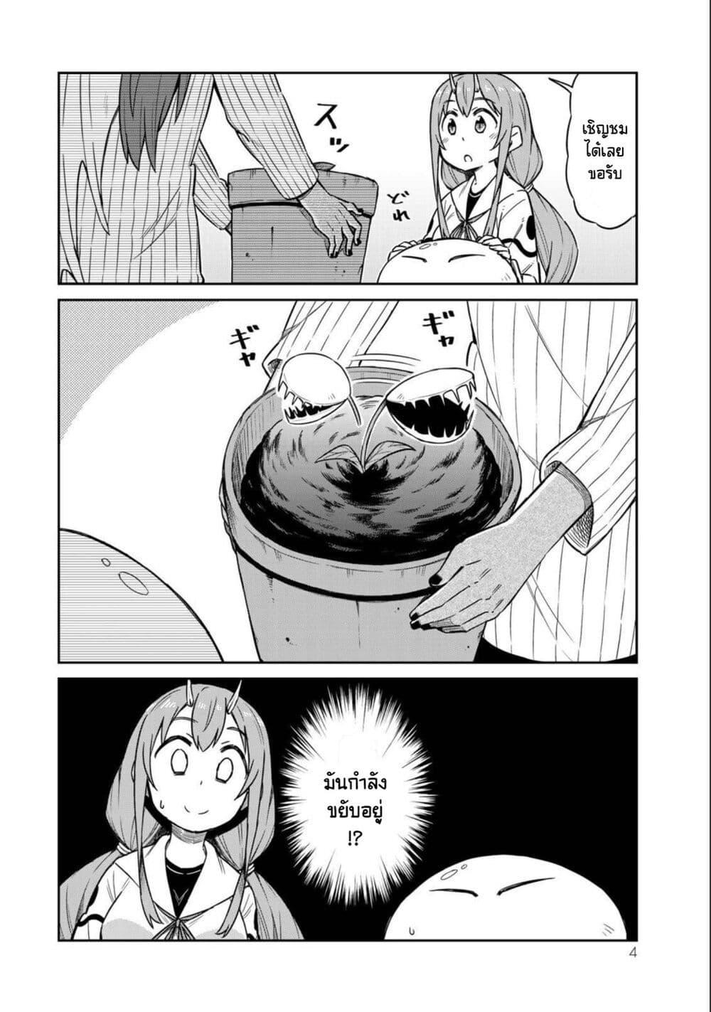 Manga-lc-com อ่านมังงะ อ่านการ์ตูน ออนไลน์ ฟรี Tenchura! Tensei Shitara Slime Datta Ken ตอนที่ 1 2 3 4 5 6 7 8 9 10 11 12 13 14 ฟรี ไม่มีโฆษณา Manga-lc - อ่าน มังงะ อ่าน การ์ตูน ออนไลน์ อ่านมังงะ ฟรี