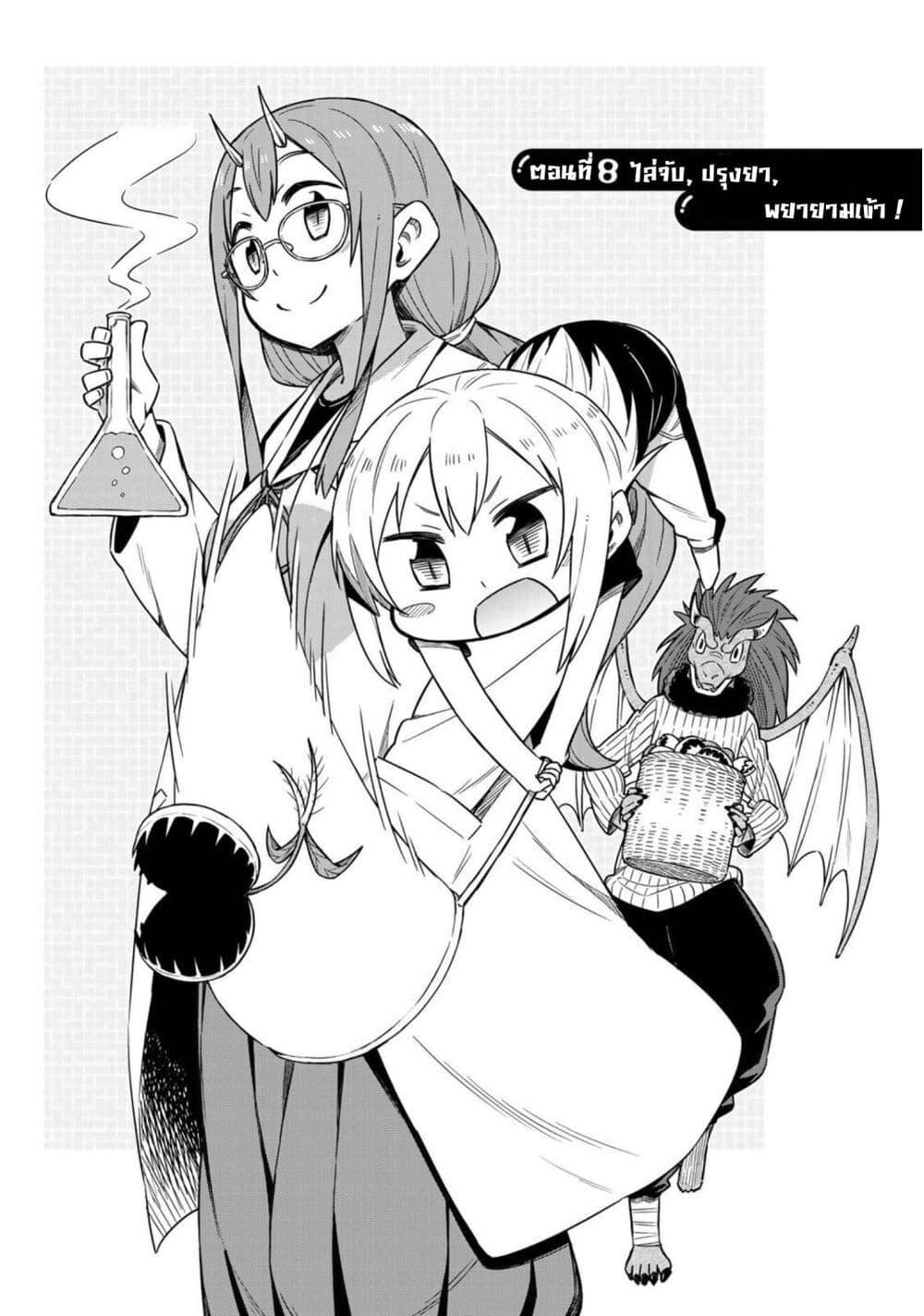 Manga-lc-com อ่านมังงะ อ่านการ์ตูน ออนไลน์ ฟรี Tenchura! Tensei Shitara Slime Datta Ken ตอนที่ 1 2 3 4 5 6 7 8 9 10 11 12 13 14 ฟรี ไม่มีโฆษณา Manga-lc - อ่าน มังงะ อ่าน การ์ตูน ออนไลน์ อ่านมังงะ ฟรี