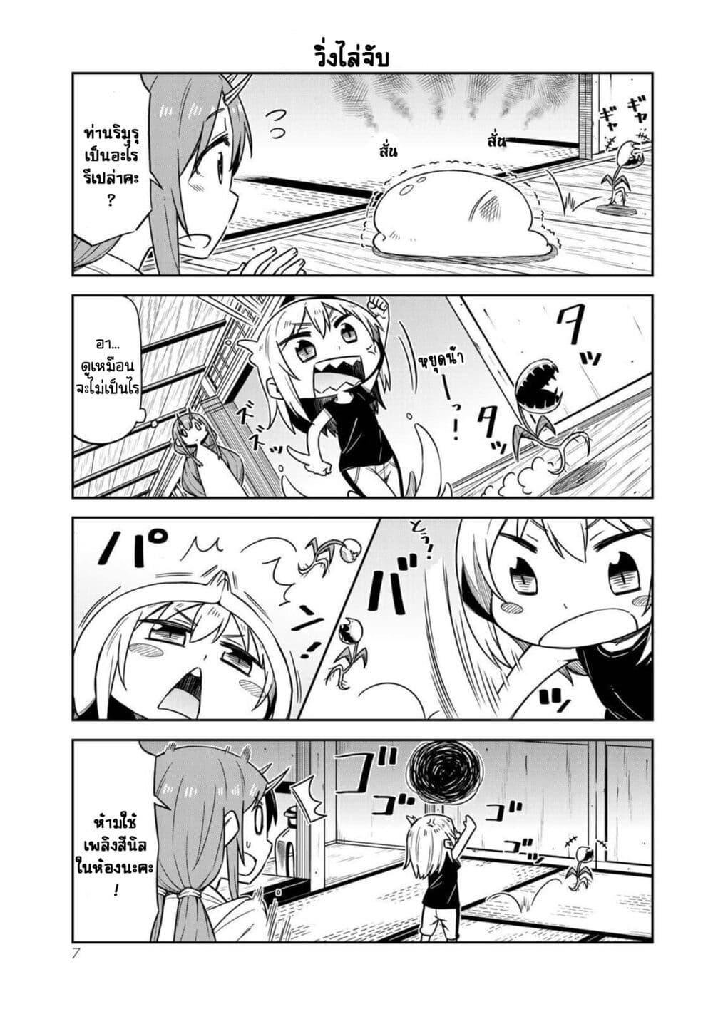 Manga-lc-com อ่านมังงะ อ่านการ์ตูน ออนไลน์ ฟรี Tenchura! Tensei Shitara Slime Datta Ken ตอนที่ 1 2 3 4 5 6 7 8 9 10 11 12 13 14 ฟรี ไม่มีโฆษณา Manga-lc - อ่าน มังงะ อ่าน การ์ตูน ออนไลน์ อ่านมังงะ ฟรี