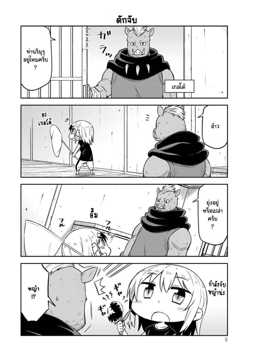 Manga-lc-com อ่านมังงะ อ่านการ์ตูน ออนไลน์ ฟรี Tenchura! Tensei Shitara Slime Datta Ken ตอนที่ 1 2 3 4 5 6 7 8 9 10 11 12 13 14 ฟรี ไม่มีโฆษณา Manga-lc - อ่าน มังงะ อ่าน การ์ตูน ออนไลน์ อ่านมังงะ ฟรี