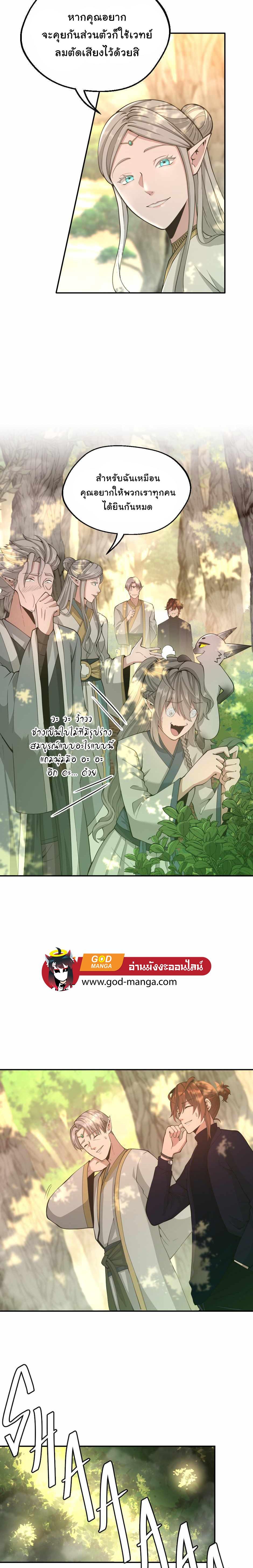 Manga-lc-com อ่านมังงะ อ่านการ์ตูน ออนไลน์ ฟรี The Beginning After the End ตอนที่ 1 2 3 4 5 6 7 8 9 10 11 12 13 14 ฟรี ไม่มีโฆษณา Manga-lc - อ่าน มังงะ อ่าน การ์ตูน ออนไลน์ อ่านมังงะ ฟรี