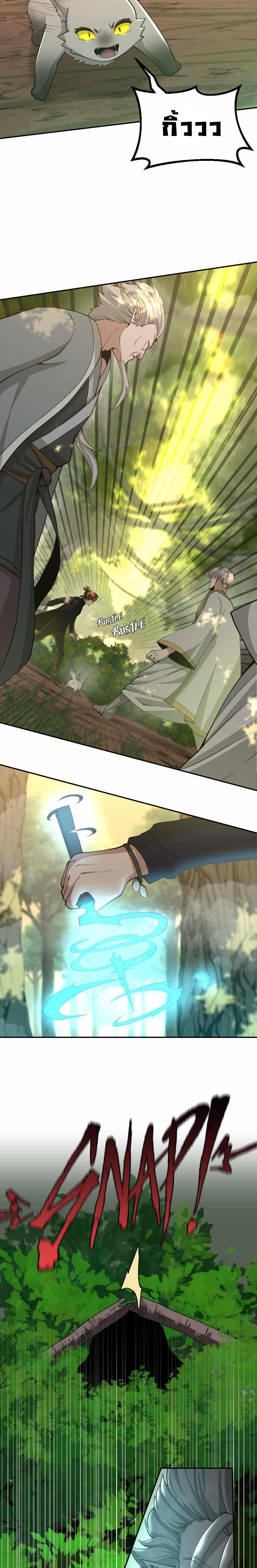 Manga-lc-com อ่านมังงะ อ่านการ์ตูน ออนไลน์ ฟรี The Beginning After the End ตอนที่ 1 2 3 4 5 6 7 8 9 10 11 12 13 14 ฟรี ไม่มีโฆษณา Manga-lc - อ่าน มังงะ อ่าน การ์ตูน ออนไลน์ อ่านมังงะ ฟรี
