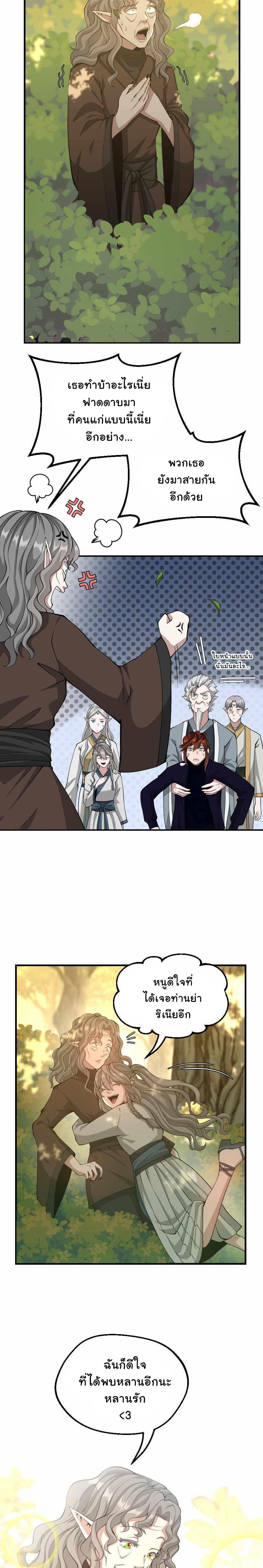 Manga-lc-com อ่านมังงะ อ่านการ์ตูน ออนไลน์ ฟรี The Beginning After the End ตอนที่ 1 2 3 4 5 6 7 8 9 10 11 12 13 14 ฟรี ไม่มีโฆษณา Manga-lc - อ่าน มังงะ อ่าน การ์ตูน ออนไลน์ อ่านมังงะ ฟรี