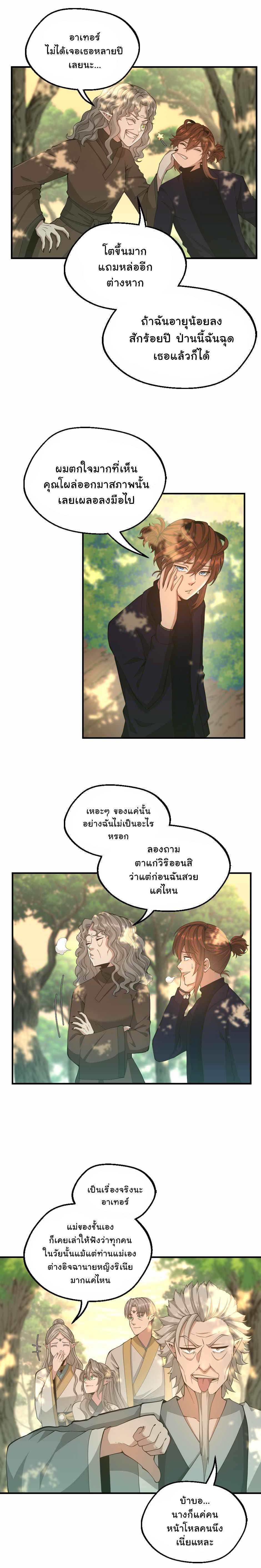 Manga-lc-com อ่านมังงะ อ่านการ์ตูน ออนไลน์ ฟรี The Beginning After the End ตอนที่ 1 2 3 4 5 6 7 8 9 10 11 12 13 14 ฟรี ไม่มีโฆษณา Manga-lc - อ่าน มังงะ อ่าน การ์ตูน ออนไลน์ อ่านมังงะ ฟรี
