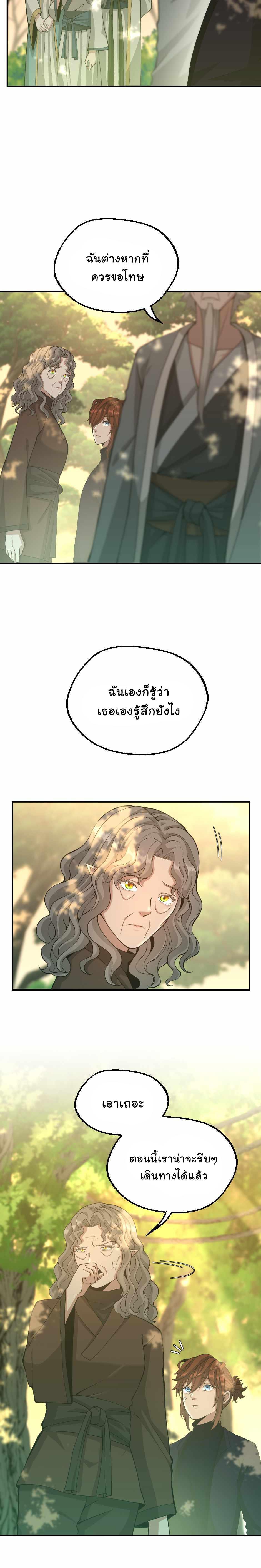 Manga-lc-com อ่านมังงะ อ่านการ์ตูน ออนไลน์ ฟรี The Beginning After the End ตอนที่ 1 2 3 4 5 6 7 8 9 10 11 12 13 14 ฟรี ไม่มีโฆษณา Manga-lc - อ่าน มังงะ อ่าน การ์ตูน ออนไลน์ อ่านมังงะ ฟรี