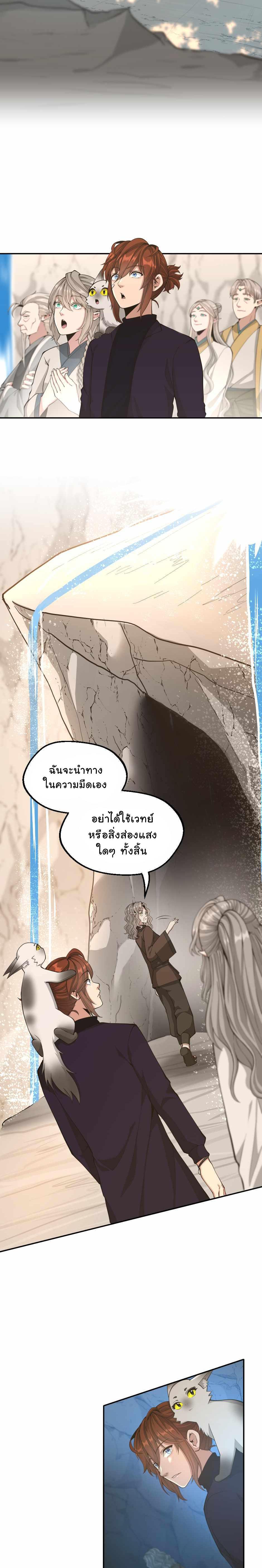 Manga-lc-com อ่านมังงะ อ่านการ์ตูน ออนไลน์ ฟรี The Beginning After the End ตอนที่ 1 2 3 4 5 6 7 8 9 10 11 12 13 14 ฟรี ไม่มีโฆษณา Manga-lc - อ่าน มังงะ อ่าน การ์ตูน ออนไลน์ อ่านมังงะ ฟรี