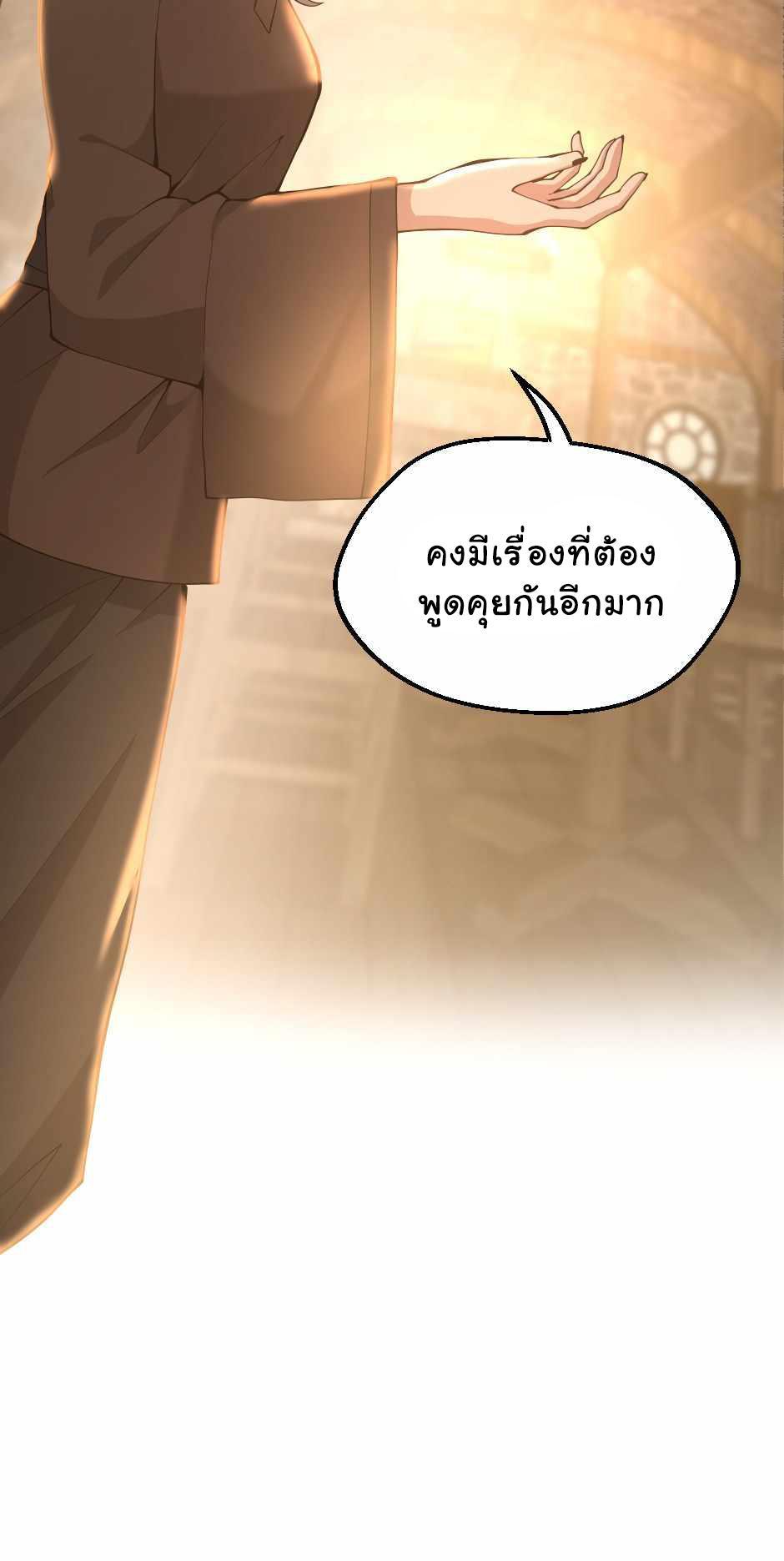 Manga-lc-com อ่านมังงะ อ่านการ์ตูน ออนไลน์ ฟรี The Beginning After the End ตอนที่ 1 2 3 4 5 6 7 8 9 10 11 12 13 14 ฟรี ไม่มีโฆษณา Manga-lc - อ่าน มังงะ อ่าน การ์ตูน ออนไลน์ อ่านมังงะ ฟรี