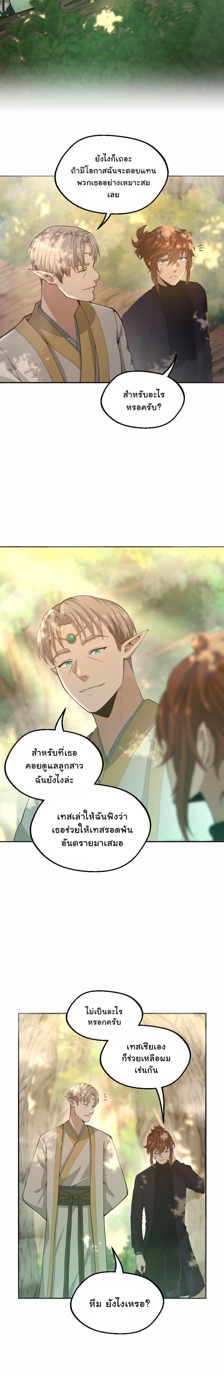 Manga-lc-com อ่านมังงะ อ่านการ์ตูน ออนไลน์ ฟรี The Beginning After the End ตอนที่ 1 2 3 4 5 6 7 8 9 10 11 12 13 14 ฟรี ไม่มีโฆษณา Manga-lc - อ่าน มังงะ อ่าน การ์ตูน ออนไลน์ อ่านมังงะ ฟรี