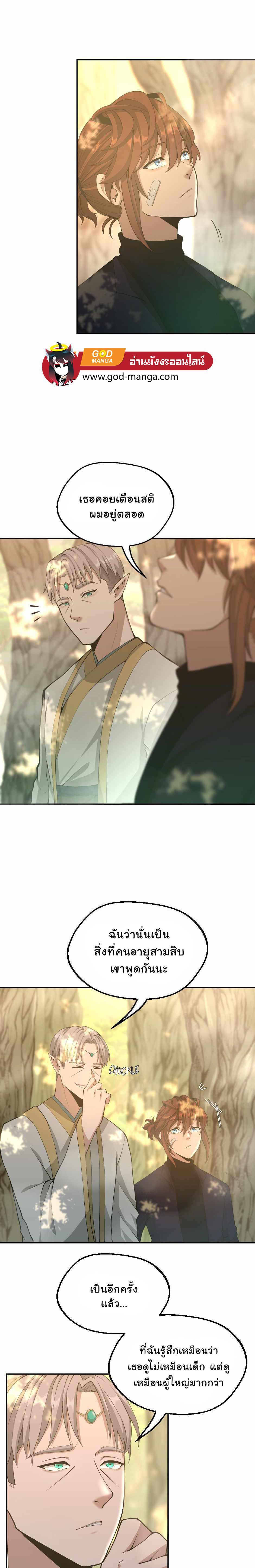 Manga-lc-com อ่านมังงะ อ่านการ์ตูน ออนไลน์ ฟรี The Beginning After the End ตอนที่ 1 2 3 4 5 6 7 8 9 10 11 12 13 14 ฟรี ไม่มีโฆษณา Manga-lc - อ่าน มังงะ อ่าน การ์ตูน ออนไลน์ อ่านมังงะ ฟรี