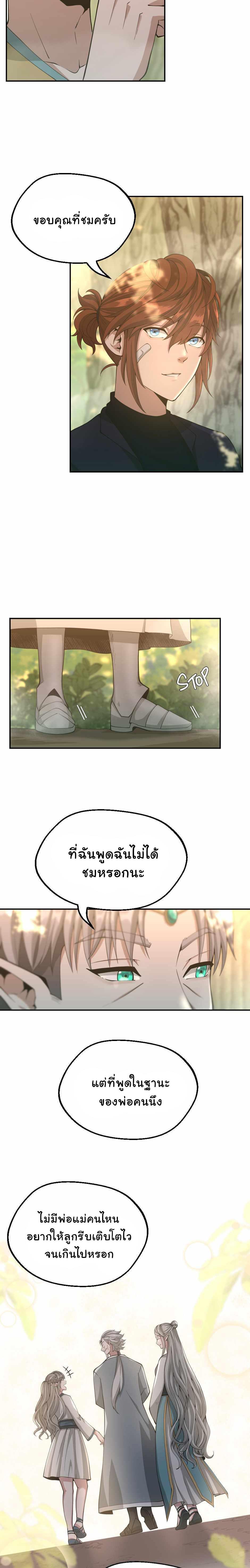Manga-lc-com อ่านมังงะ อ่านการ์ตูน ออนไลน์ ฟรี The Beginning After the End ตอนที่ 1 2 3 4 5 6 7 8 9 10 11 12 13 14 ฟรี ไม่มีโฆษณา Manga-lc - อ่าน มังงะ อ่าน การ์ตูน ออนไลน์ อ่านมังงะ ฟรี