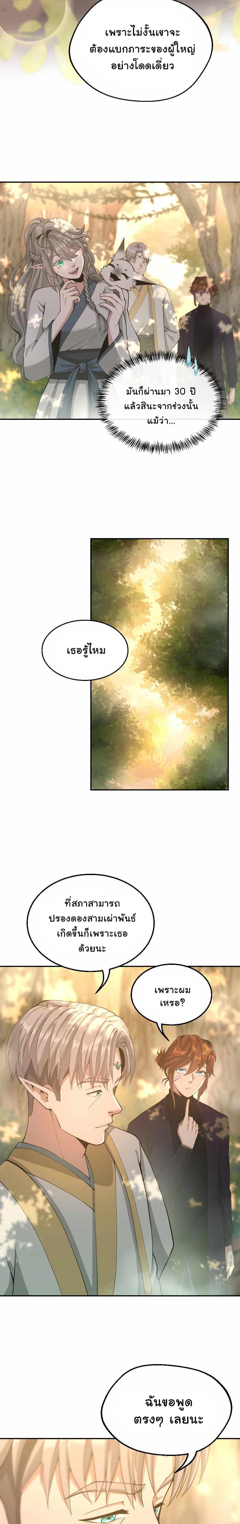 Manga-lc-com อ่านมังงะ อ่านการ์ตูน ออนไลน์ ฟรี The Beginning After the End ตอนที่ 1 2 3 4 5 6 7 8 9 10 11 12 13 14 ฟรี ไม่มีโฆษณา Manga-lc - อ่าน มังงะ อ่าน การ์ตูน ออนไลน์ อ่านมังงะ ฟรี