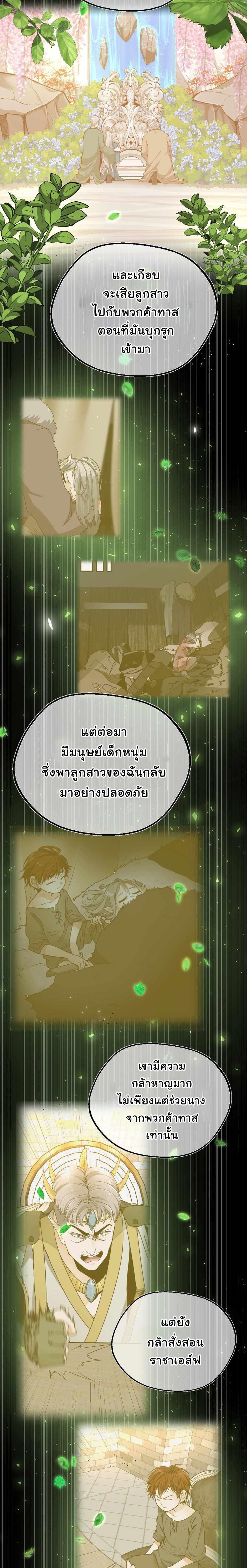 Manga-lc-com อ่านมังงะ อ่านการ์ตูน ออนไลน์ ฟรี The Beginning After the End ตอนที่ 1 2 3 4 5 6 7 8 9 10 11 12 13 14 ฟรี ไม่มีโฆษณา Manga-lc - อ่าน มังงะ อ่าน การ์ตูน ออนไลน์ อ่านมังงะ ฟรี