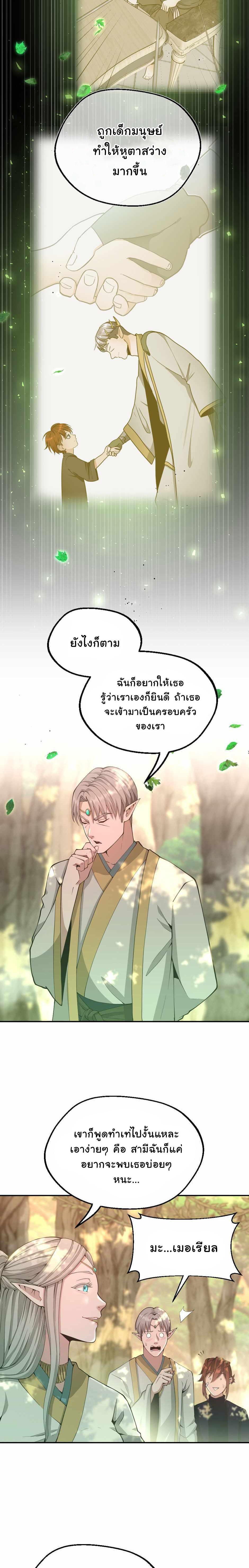 Manga-lc-com อ่านมังงะ อ่านการ์ตูน ออนไลน์ ฟรี The Beginning After the End ตอนที่ 1 2 3 4 5 6 7 8 9 10 11 12 13 14 ฟรี ไม่มีโฆษณา Manga-lc - อ่าน มังงะ อ่าน การ์ตูน ออนไลน์ อ่านมังงะ ฟรี
