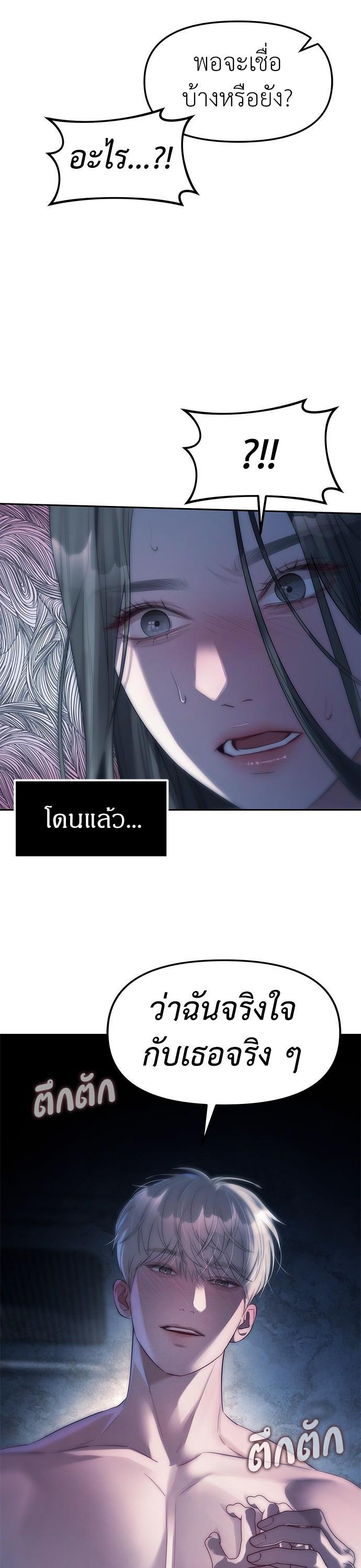 Manga-lc-com อ่านมังงะ อ่านการ์ตูน ออนไลน์ ฟรี Undercover! Chaebol High School ตอนที่ 1 2 3 4 5 6 7 8 9 10 11 12 13 14 ฟรี ไม่มีโฆษณา Manga-lc - อ่าน มังงะ อ่าน การ์ตูน ออนไลน์ อ่านมังงะ ฟรี