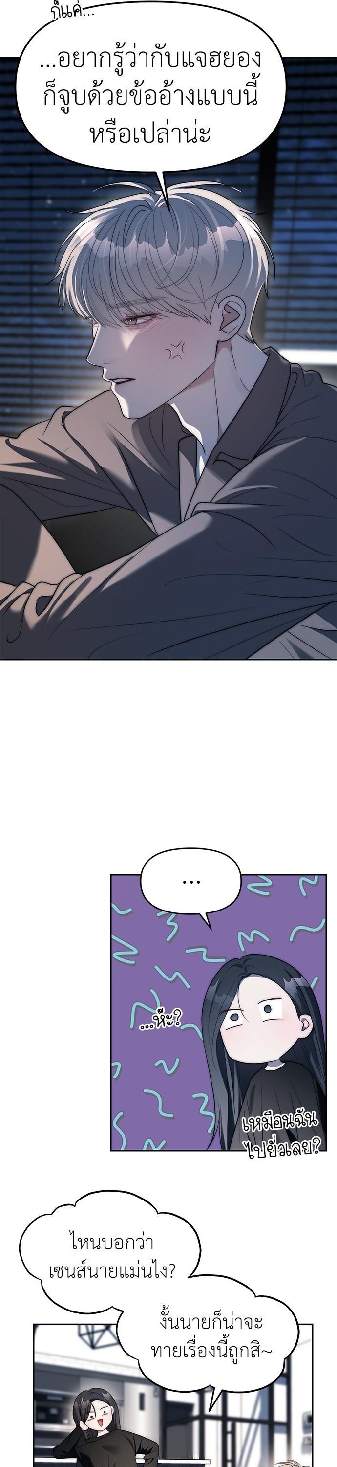 Manga-lc-com อ่านมังงะ อ่านการ์ตูน ออนไลน์ ฟรี Undercover! Chaebol High School ตอนที่ 1 2 3 4 5 6 7 8 9 10 11 12 13 14 ฟรี ไม่มีโฆษณา Manga-lc - อ่าน มังงะ อ่าน การ์ตูน ออนไลน์ อ่านมังงะ ฟรี