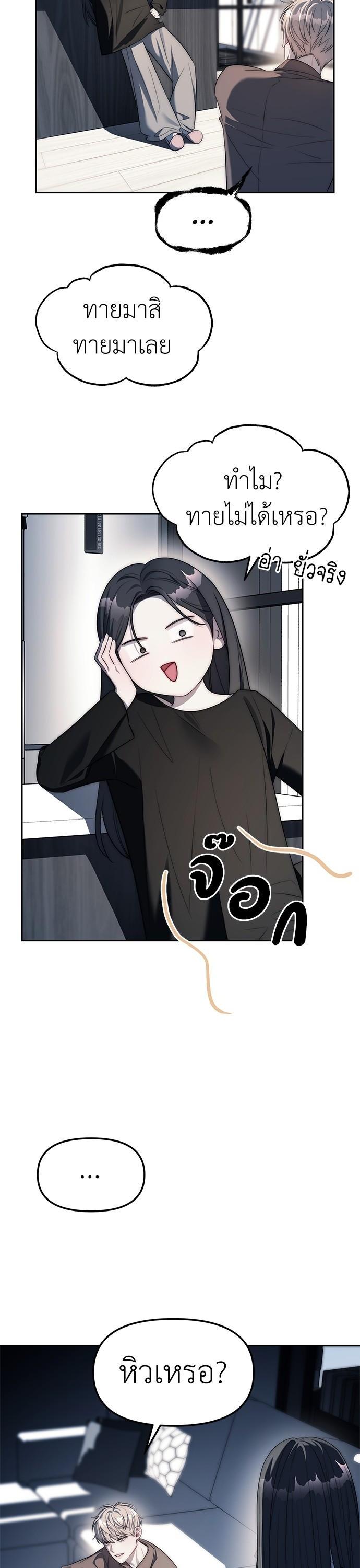 Manga-lc-com อ่านมังงะ อ่านการ์ตูน ออนไลน์ ฟรี Undercover! Chaebol High School ตอนที่ 1 2 3 4 5 6 7 8 9 10 11 12 13 14 ฟรี ไม่มีโฆษณา Manga-lc - อ่าน มังงะ อ่าน การ์ตูน ออนไลน์ อ่านมังงะ ฟรี