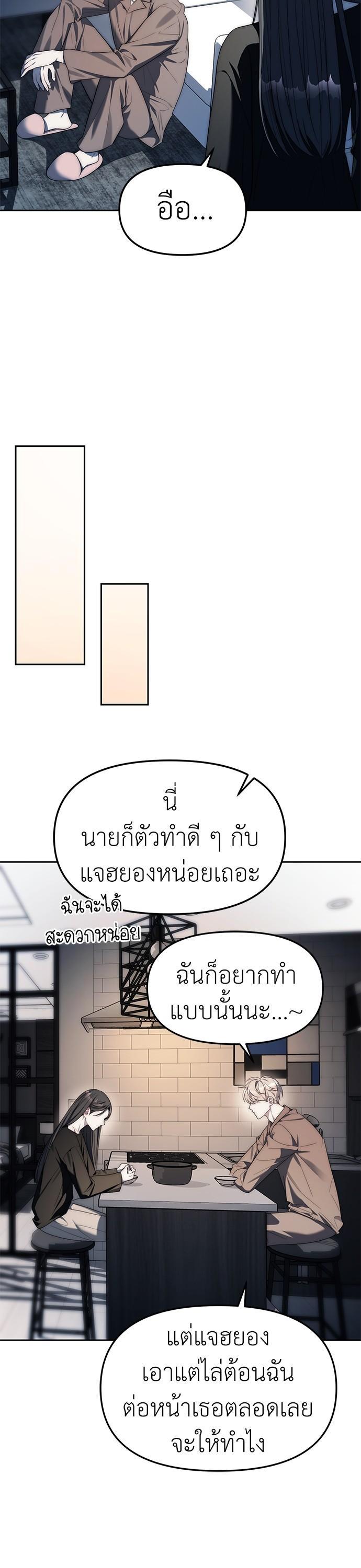 Manga-lc-com อ่านมังงะ อ่านการ์ตูน ออนไลน์ ฟรี Undercover! Chaebol High School ตอนที่ 1 2 3 4 5 6 7 8 9 10 11 12 13 14 ฟรี ไม่มีโฆษณา Manga-lc - อ่าน มังงะ อ่าน การ์ตูน ออนไลน์ อ่านมังงะ ฟรี