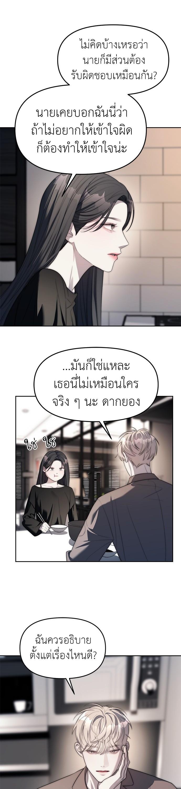 Manga-lc-com อ่านมังงะ อ่านการ์ตูน ออนไลน์ ฟรี Undercover! Chaebol High School ตอนที่ 1 2 3 4 5 6 7 8 9 10 11 12 13 14 ฟรี ไม่มีโฆษณา Manga-lc - อ่าน มังงะ อ่าน การ์ตูน ออนไลน์ อ่านมังงะ ฟรี