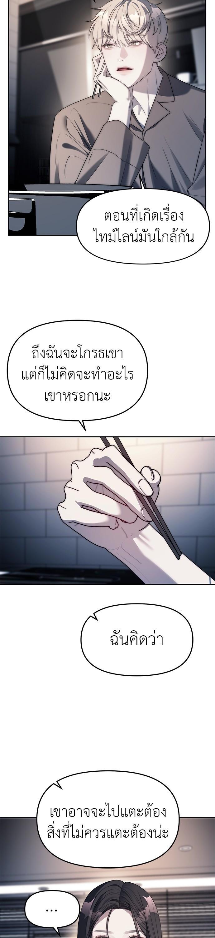 Manga-lc-com อ่านมังงะ อ่านการ์ตูน ออนไลน์ ฟรี Undercover! Chaebol High School ตอนที่ 1 2 3 4 5 6 7 8 9 10 11 12 13 14 ฟรี ไม่มีโฆษณา Manga-lc - อ่าน มังงะ อ่าน การ์ตูน ออนไลน์ อ่านมังงะ ฟรี