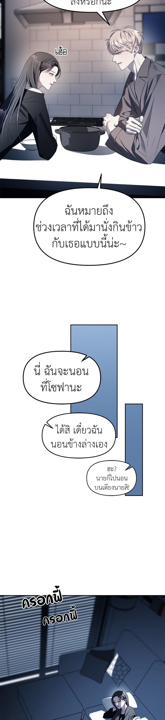 Manga-lc-com อ่านมังงะ อ่านการ์ตูน ออนไลน์ ฟรี Undercover! Chaebol High School ตอนที่ 1 2 3 4 5 6 7 8 9 10 11 12 13 14 ฟรี ไม่มีโฆษณา Manga-lc - อ่าน มังงะ อ่าน การ์ตูน ออนไลน์ อ่านมังงะ ฟรี