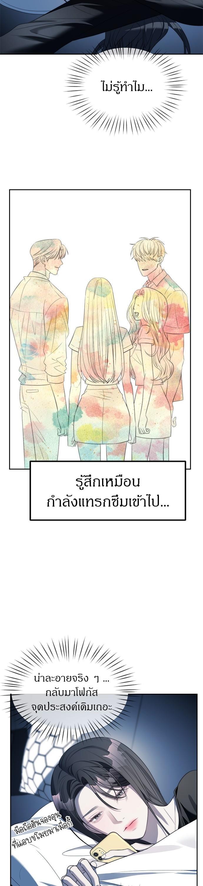 Manga-lc-com อ่านมังงะ อ่านการ์ตูน ออนไลน์ ฟรี Undercover! Chaebol High School ตอนที่ 1 2 3 4 5 6 7 8 9 10 11 12 13 14 ฟรี ไม่มีโฆษณา Manga-lc - อ่าน มังงะ อ่าน การ์ตูน ออนไลน์ อ่านมังงะ ฟรี