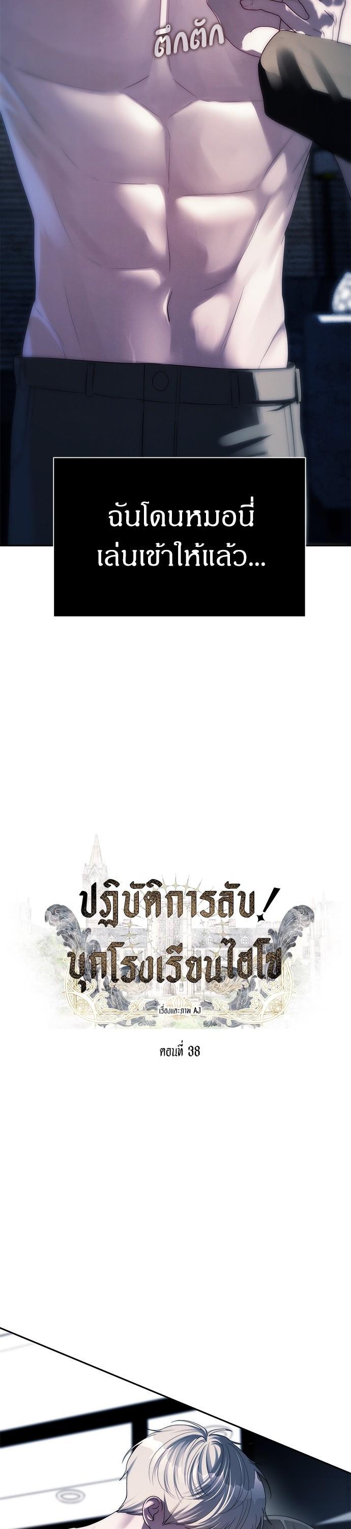 Manga-lc-com อ่านมังงะ อ่านการ์ตูน ออนไลน์ ฟรี Undercover! Chaebol High School ตอนที่ 1 2 3 4 5 6 7 8 9 10 11 12 13 14 ฟรี ไม่มีโฆษณา Manga-lc - อ่าน มังงะ อ่าน การ์ตูน ออนไลน์ อ่านมังงะ ฟรี