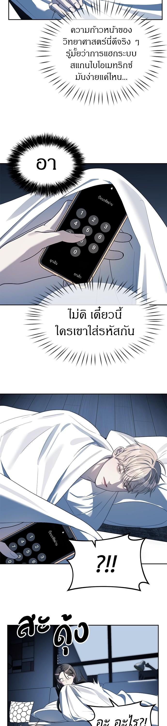 Manga-lc-com อ่านมังงะ อ่านการ์ตูน ออนไลน์ ฟรี Undercover! Chaebol High School ตอนที่ 1 2 3 4 5 6 7 8 9 10 11 12 13 14 ฟรี ไม่มีโฆษณา Manga-lc - อ่าน มังงะ อ่าน การ์ตูน ออนไลน์ อ่านมังงะ ฟรี