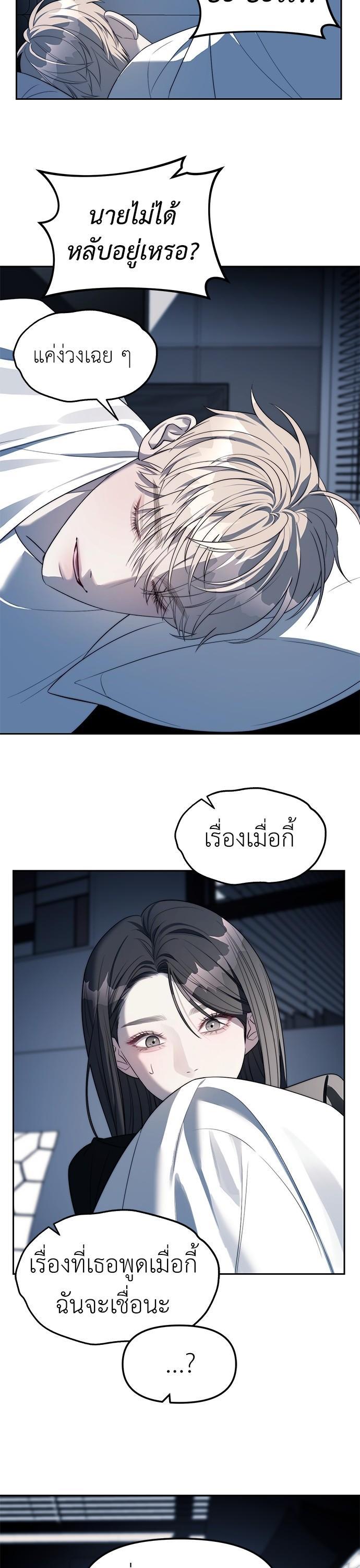 Manga-lc-com อ่านมังงะ อ่านการ์ตูน ออนไลน์ ฟรี Undercover! Chaebol High School ตอนที่ 1 2 3 4 5 6 7 8 9 10 11 12 13 14 ฟรี ไม่มีโฆษณา Manga-lc - อ่าน มังงะ อ่าน การ์ตูน ออนไลน์ อ่านมังงะ ฟรี