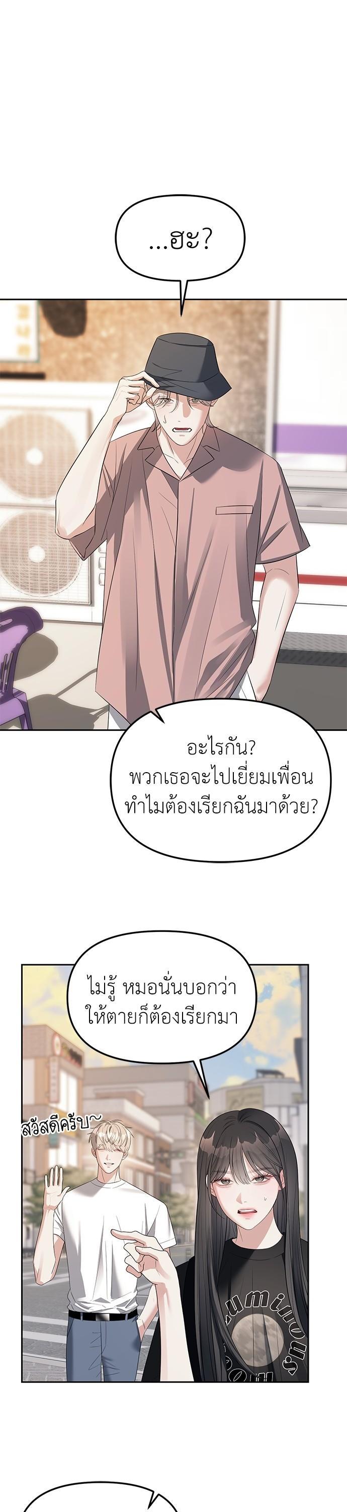 Manga-lc-com อ่านมังงะ อ่านการ์ตูน ออนไลน์ ฟรี Undercover! Chaebol High School ตอนที่ 1 2 3 4 5 6 7 8 9 10 11 12 13 14 ฟรี ไม่มีโฆษณา Manga-lc - อ่าน มังงะ อ่าน การ์ตูน ออนไลน์ อ่านมังงะ ฟรี