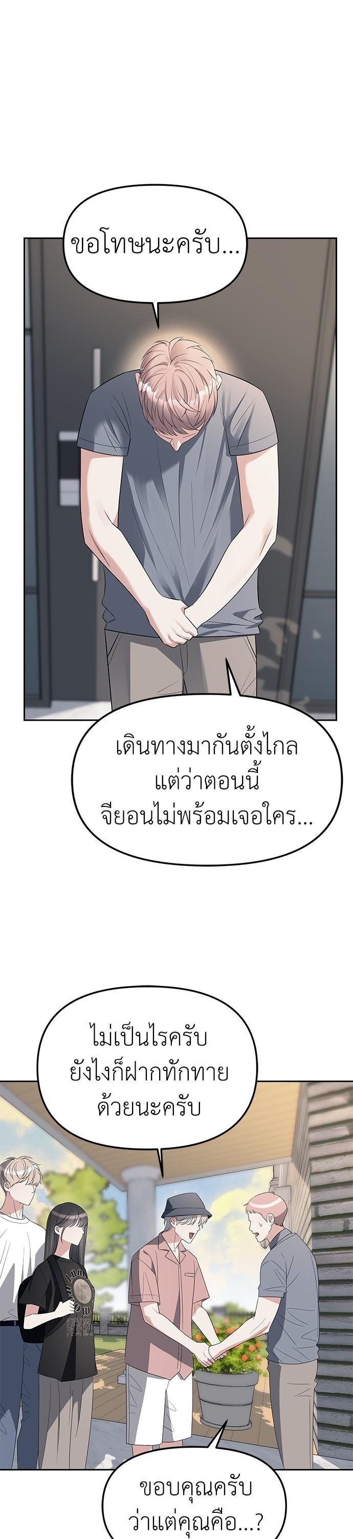 Manga-lc-com อ่านมังงะ อ่านการ์ตูน ออนไลน์ ฟรี Undercover! Chaebol High School ตอนที่ 1 2 3 4 5 6 7 8 9 10 11 12 13 14 ฟรี ไม่มีโฆษณา Manga-lc - อ่าน มังงะ อ่าน การ์ตูน ออนไลน์ อ่านมังงะ ฟรี