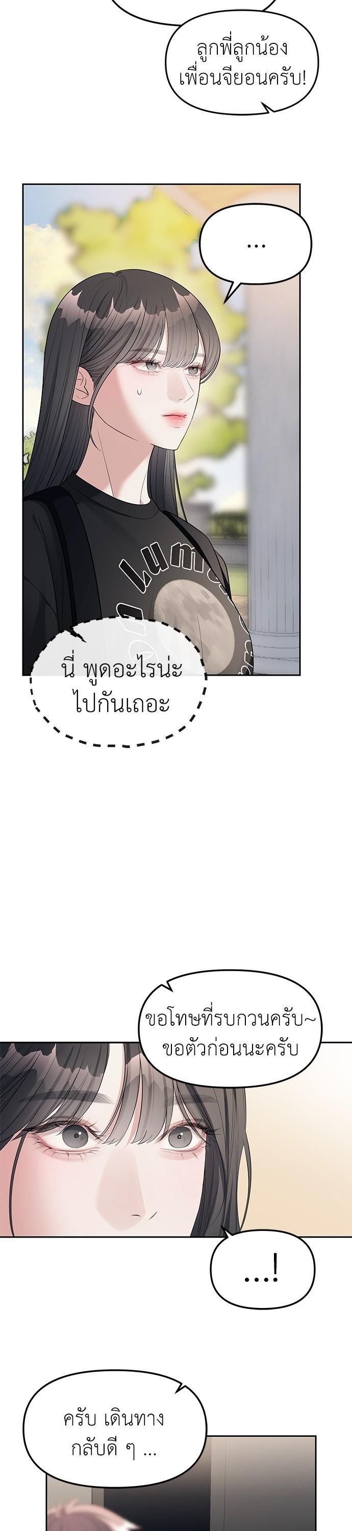 Manga-lc-com อ่านมังงะ อ่านการ์ตูน ออนไลน์ ฟรี Undercover! Chaebol High School ตอนที่ 1 2 3 4 5 6 7 8 9 10 11 12 13 14 ฟรี ไม่มีโฆษณา Manga-lc - อ่าน มังงะ อ่าน การ์ตูน ออนไลน์ อ่านมังงะ ฟรี