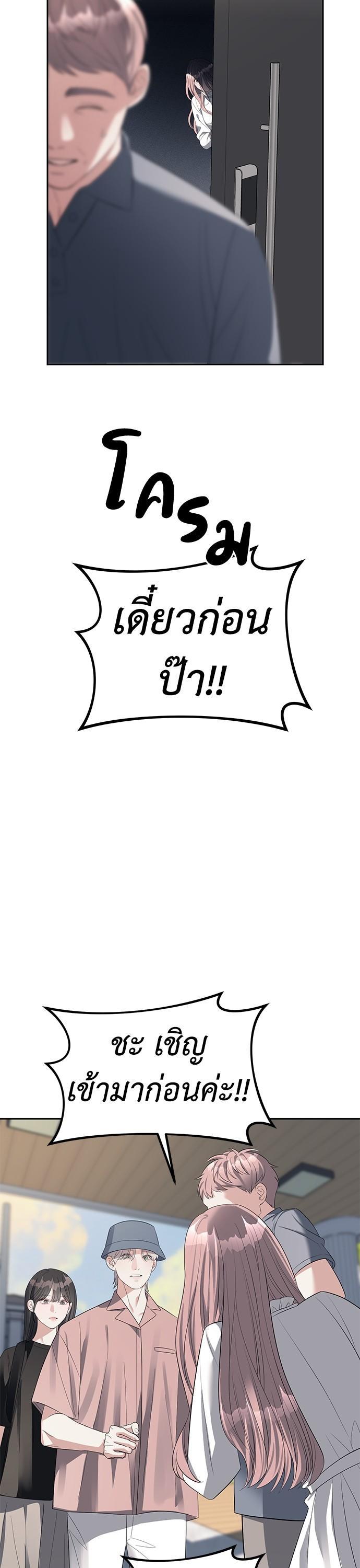 Manga-lc-com อ่านมังงะ อ่านการ์ตูน ออนไลน์ ฟรี Undercover! Chaebol High School ตอนที่ 1 2 3 4 5 6 7 8 9 10 11 12 13 14 ฟรี ไม่มีโฆษณา Manga-lc - อ่าน มังงะ อ่าน การ์ตูน ออนไลน์ อ่านมังงะ ฟรี