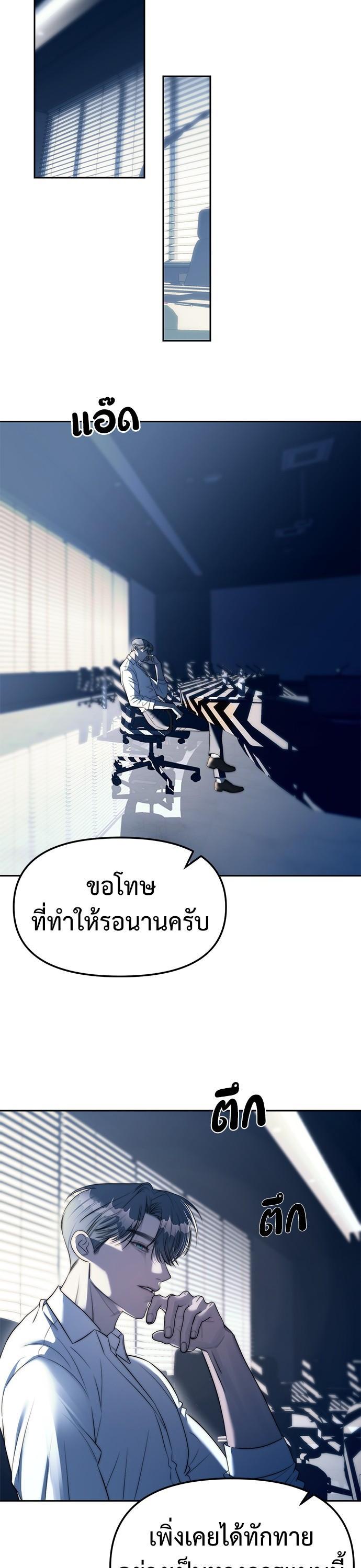 Manga-lc-com อ่านมังงะ อ่านการ์ตูน ออนไลน์ ฟรี Undercover! Chaebol High School ตอนที่ 1 2 3 4 5 6 7 8 9 10 11 12 13 14 ฟรี ไม่มีโฆษณา Manga-lc - อ่าน มังงะ อ่าน การ์ตูน ออนไลน์ อ่านมังงะ ฟรี