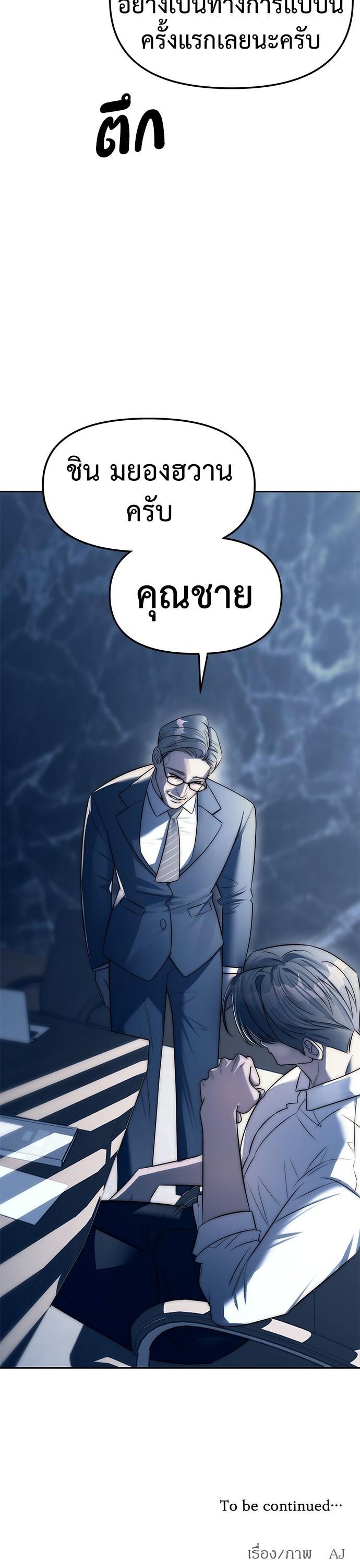 Manga-lc-com อ่านมังงะ อ่านการ์ตูน ออนไลน์ ฟรี Undercover! Chaebol High School ตอนที่ 1 2 3 4 5 6 7 8 9 10 11 12 13 14 ฟรี ไม่มีโฆษณา Manga-lc - อ่าน มังงะ อ่าน การ์ตูน ออนไลน์ อ่านมังงะ ฟรี